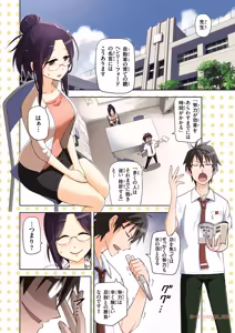 Page 6 of Hokago Rakki Garu - Vol. 1 - preview thumbnail