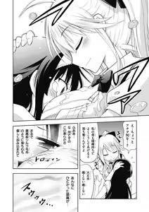 Page 62 of Hokago Rakki Garu - Vol. 1 - preview thumbnail