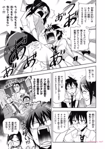 Page 7 of Hokago Rakki Garu - Vol. 1 - preview thumbnail