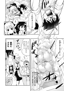 Page 92 of Hokago Rakki Garu - Vol. 1 - preview thumbnail