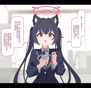 Page 3 of Serika Shuuchi Baito | 芹香的羞耻打工 - preview thumbnail