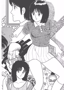 Page 244 of Dokkin Lollipop - Vol. 3-4 - preview thumbnail