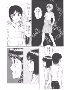 Page 272 of Dokkin Lollipop - Vol. 3-4 - preview thumbnail