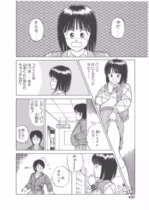 Page 60 of Dokkin Lollipop - Vol. 3-4 - preview thumbnail
