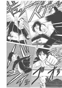 Page 88 of Dokkin Lollipop - Vol. 3-4 - preview thumbnail