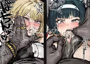 Page 176 of Fanbox - preview thumbnail