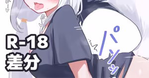 FBK後背位エッチ — hentai manga cover on Fhentai