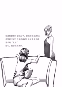 Page 3 of 初次尝试 - preview thumbnail