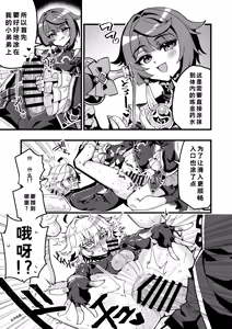 Page 3 of 行秋与重云的色情日常 - preview thumbnail