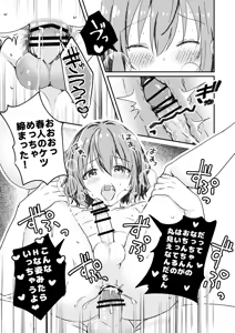Page 33 of Kounai ichi no Bishounen to xxx Shita Hanashi 4 - preview thumbnail