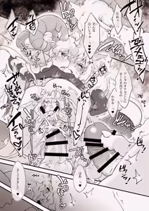 Page 12 of Tō×× bi~suto paradaisu★ - preview thumbnail