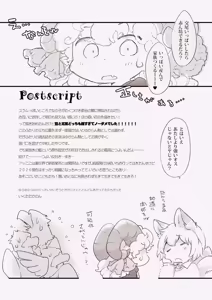 Page 20 of Tō×× bi~suto paradaisu★ - preview thumbnail