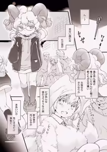 Page 2 of Tō×× bi~suto paradaisu★ - preview thumbnail