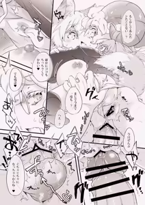 Page 10 of Tō×× bi~suto paradaisu★ - preview thumbnail