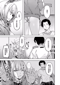 Page 3 of Datto wa Matsuri no Hi ni Haneru - preview thumbnail