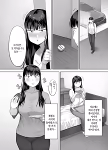 Page 56 of Doka-gui aneki wa ore no ana | 폭식쟁이 누나는 내 구멍 - preview thumbnail