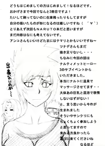 Page 3 of Kibun wa mou Onsen - preview thumbnail