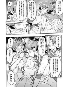 Page 4 of リクエストいただいたものです - preview thumbnail