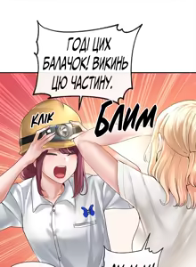 Page 3 of Театральний клуб 59 - preview thumbnail