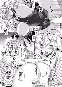 Page 14 of COMIC Grape Vol.138 - preview thumbnail