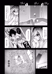 Page 150 of COMIC Grape Vol.138 - preview thumbnail