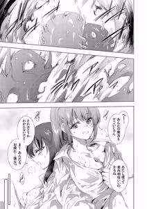 Page 176 of COMIC Grape Vol.138 - preview thumbnail
