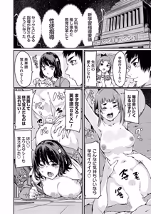 Page 29 of COMIC Grape Vol.138 - preview thumbnail