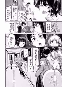 Page 31 of COMIC Grape Vol.138 - preview thumbnail