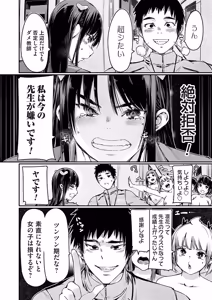 Page 33 of COMIC Grape Vol.138 - preview thumbnail