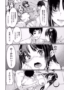 Page 41 of COMIC Grape Vol.138 - preview thumbnail