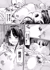 Page 46 of COMIC Grape Vol.138 - preview thumbnail