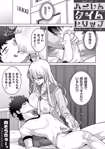 Page 96 of COMIC Grape Vol.138 - preview thumbnail
