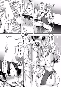Page 10 of COMIC Grape Vol.138 - preview thumbnail