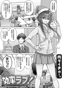 Page 104 of COMIC Grape Vol.146 - preview thumbnail