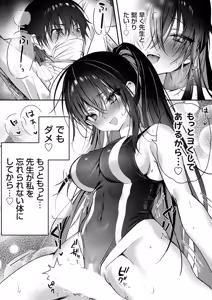 Page 11 of COMIC Grape Vol.146 - preview thumbnail
