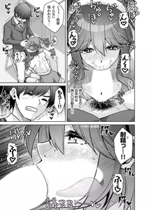 Page 114 of COMIC Grape Vol.146 - preview thumbnail