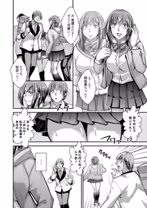 Page 129 of COMIC Grape Vol.146 - preview thumbnail