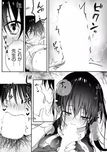 Page 13 of COMIC Grape Vol.146 - preview thumbnail