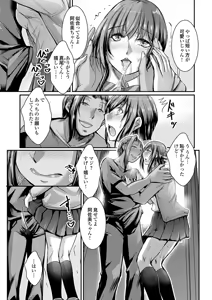 Page 132 of COMIC Grape Vol.146 - preview thumbnail