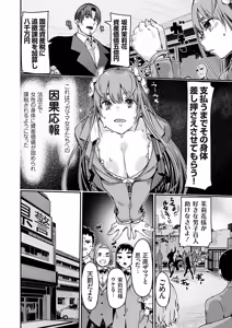 Page 171 of COMIC Grape Vol.146 - preview thumbnail