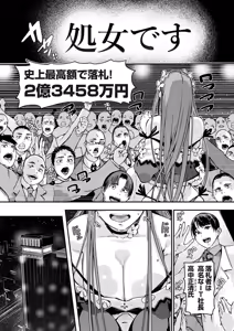 Page 177 of COMIC Grape Vol.146 - preview thumbnail