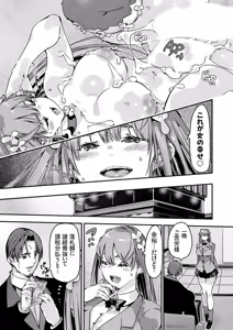 Page 190 of COMIC Grape Vol.146 - preview thumbnail