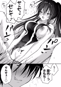Page 20 of COMIC Grape Vol.146 - preview thumbnail
