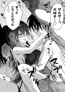 Page 21 of COMIC Grape Vol.146 - preview thumbnail