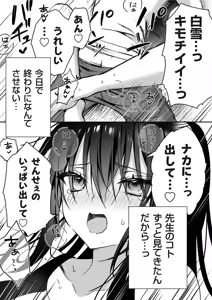 Page 22 of COMIC Grape Vol.146 - preview thumbnail