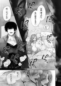 Page 26 of COMIC Grape Vol.146 - preview thumbnail