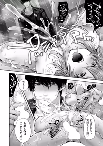 Page 29 of COMIC Grape Vol.146 - preview thumbnail