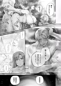 Page 40 of COMIC Grape Vol.146 - preview thumbnail
