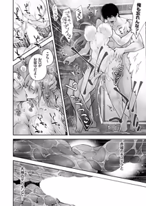 Page 43 of COMIC Grape Vol.146 - preview thumbnail