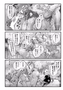 Page 45 of COMIC Grape Vol.146 - preview thumbnail